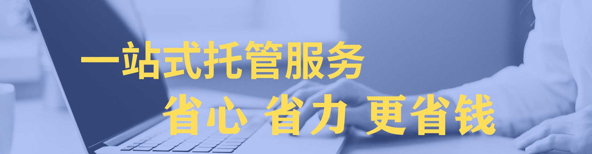 钦州百度怎么推广