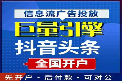 快速上手信息流开户：从案例看广告效果的提升