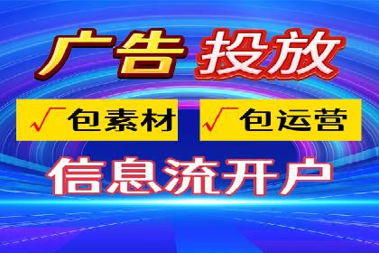 抖音广告案例：信息流广告的精准投放