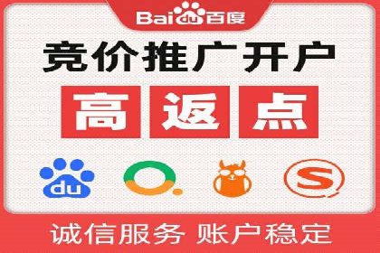 深度解析信息流广告投放公司的成功秘诀
